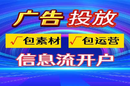 深度解析SEM推广代运营的成功案例及策略
